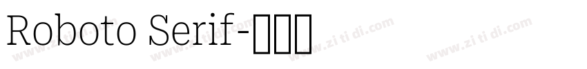 Roboto Serif字体转换